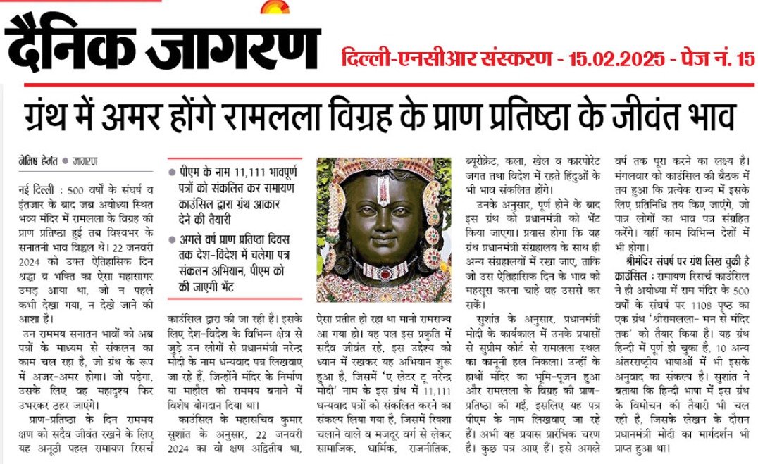 WhatsApp Image 2026-07-06 at 11.48.35 PM